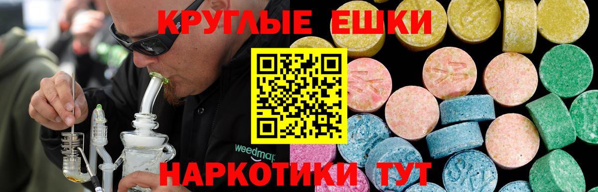 Медногорск  Ecstasy бентли  Ecstasy 300 mg  ЭКСТАЗИ  Вход с VPN 