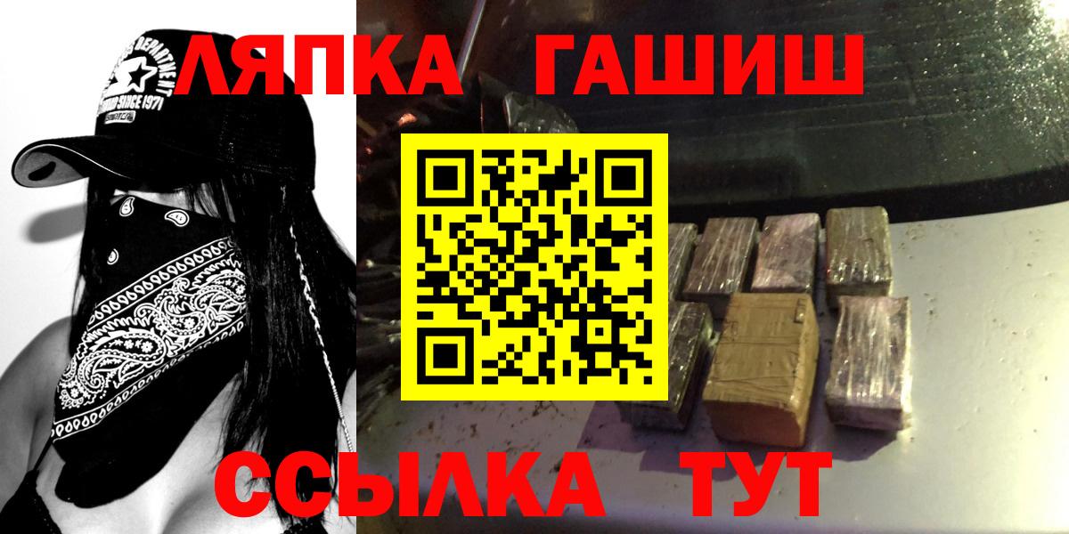 ГАШИШ hashish Медногорск