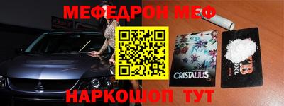 первитин Анжеро-Судженск