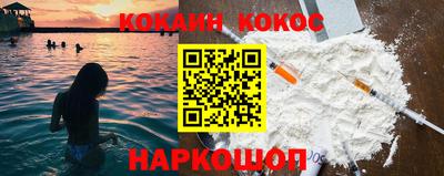 метадон Ангарск