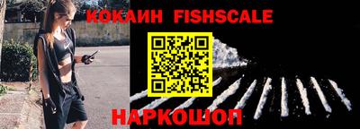 первитин Анжеро-Судженск