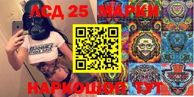 первитин Анжеро-Судженск