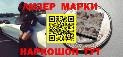 первитин Анжеро-Судженск
