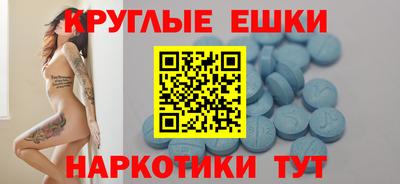 первитин Анжеро-Судженск