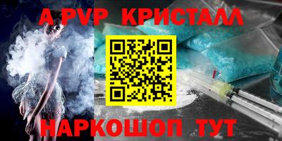 метадон Ангарск
