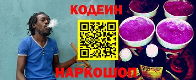 ешки Анапа