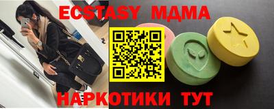 ешки Анапа