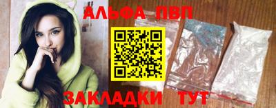 метадон Ангарск