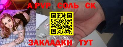 первитин Анжеро-Судженск