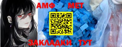 первитин Анжеро-Судженск