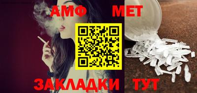 метадон Ангарск