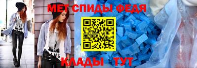 метадон Ангарск