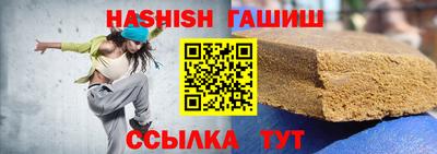 первитин Анжеро-Судженск