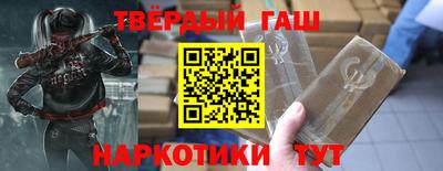 метадон Ангарск