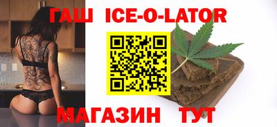 ешки Анапа