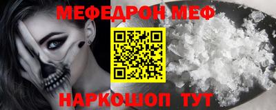 первитин Анжеро-Судженск