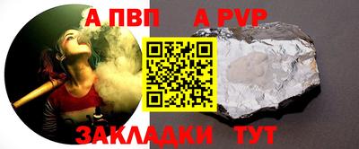первитин Анжеро-Судженск