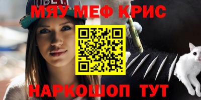 метадон Ангарск