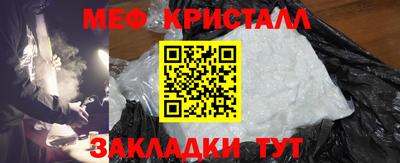 первитин Анжеро-Судженск