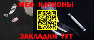 первитин Анжеро-Судженск