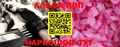 первитин Анжеро-Судженск