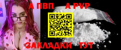 ешки Анапа