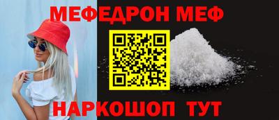 ешки Анапа