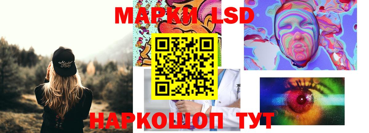 LSD-25 экстази кислота  ЛСД экстази кислота  Медногорск  Вход с VPN 