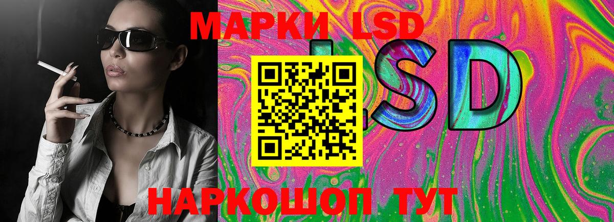 Марки N-bome 1500мкг  Марки N-bome 1500мкг  Вход с VPN  Медногорск 