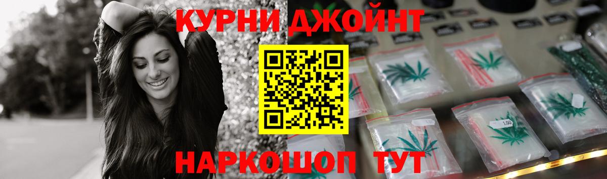 Бошки марихуана Amnesia Медногорск